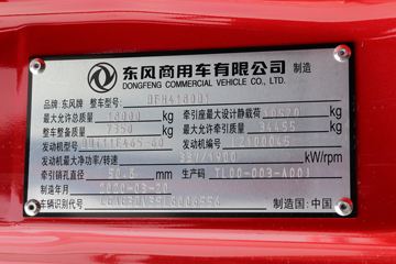 �������ó� ����KL�ؿ� 465���� 4X2ǣ����(����)ͼƬ