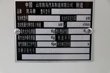 ���� ��� 1.6L 122���� 3.5�׵�������΢��(����)ͼƬ