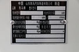 锐捷 载货车驾驶室                                               图片