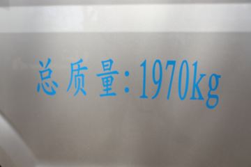 ����С�� C35 112���� 1.5L�����ʽ����ͼƬ