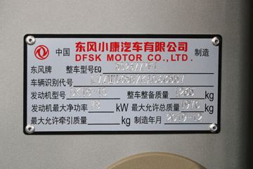 ����С�� C35 112���� 1.5L�����ʽ����ͼƬ