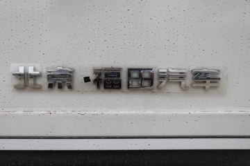 ���� �������� 120���� 4.14�׵�����ʽ�Ῠ(������5G40)(����)(BJ5045XXY-FG)ͼƬ