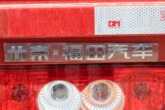 福田 奥铃速运 156马力 4.17米单排栏板轻卡(国六)(BJ1048V9JEA-AB2) 福田 奥铃速运 156马力 4.17米单排栏板轻卡(国六)(BJ1048V9JEA-AB2)