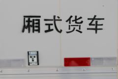 跃进 福星S50 1.5L 113马力 3.62米单排厢式小卡(SH5032XXYPEGBNZ5)