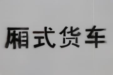 Ծ�� ����S70 2019�� 113���� 3.62�׵�����С��(����)(SH5033XXYPEGCNZ)ͼƬ