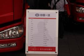 解放J6M&nbsp;随车吊驾驶室图片