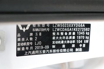 ���� ���PLUS 2019�� 147���� 2��1.5L ��ʽ���䳵(����)ͼƬ