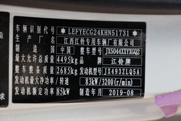 ���� ˳��խ�� 116���� 4.21�׵�����ʽ�Ῠ(JX5044XXYXGQ2)ͼƬ