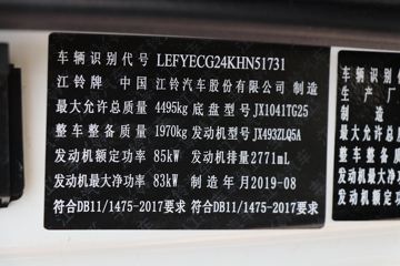 ���� ˳��խ�� 116���� 4.21�׵�����ʽ�Ῠ(JX5044XXYXGQ2)ͼƬ