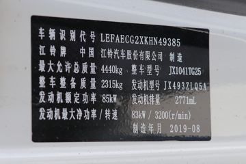 ���� ˳��խ�� 116���� 4.22�׵��������Ῠ(JX1041TG25)ͼƬ