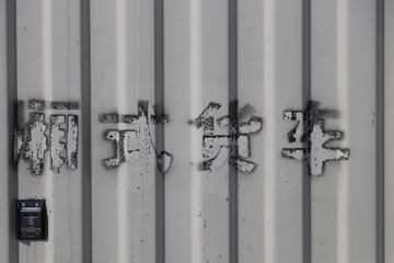  ˳խ 116 4.21׵ʽῨ(JX5044XXYXGQ2)ͼƬ