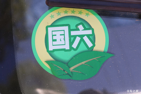 恭喜王先生 喜提福田祥菱M2载货车！