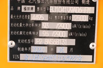 ���� ����CTX 131���� 3.22��˫�������Ῠ(����)(BJ1041V9AD6-FM)ͼƬ