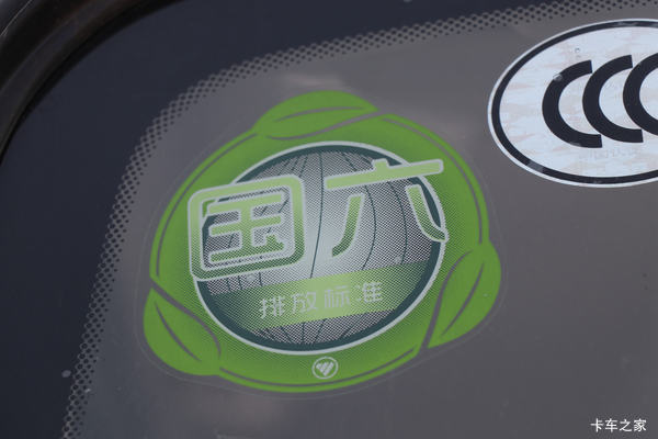 超级卡车，国六排放首选，冷链运输好帮手