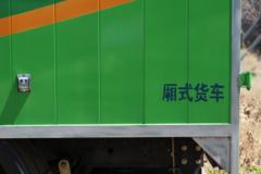 唐骏欧铃 K3系列 117马力 4.15米单排厢式轻卡(京五)(ZB5040XXYJDD6V) 唐骏欧铃 K3系列 117马力 4.15米单排厢式轻卡(京五)(ZB5040XXYJDD6V)