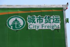 唐骏欧铃 K3系列 117马力 4.15米单排厢式轻卡(京五)(ZB5040XXYJDD6V) 唐骏欧铃 K3系列 117马力 4.15米单排厢式轻卡(京五)(ZB5040XXYJDD6V)