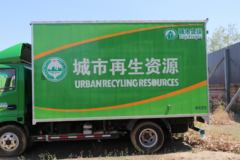 唐骏欧铃 K3系列 117马力 4.15米单排厢式轻卡(京五)(ZB5040XXYJDD6V) 唐骏欧铃 K3系列 117马力 4.15米单排厢式轻卡(京五)(ZB5040XXYJDD6V)