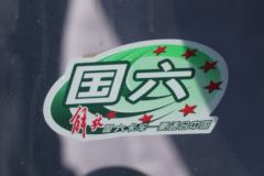 新车到店 通辽市虎V载货车仅需13.9万元