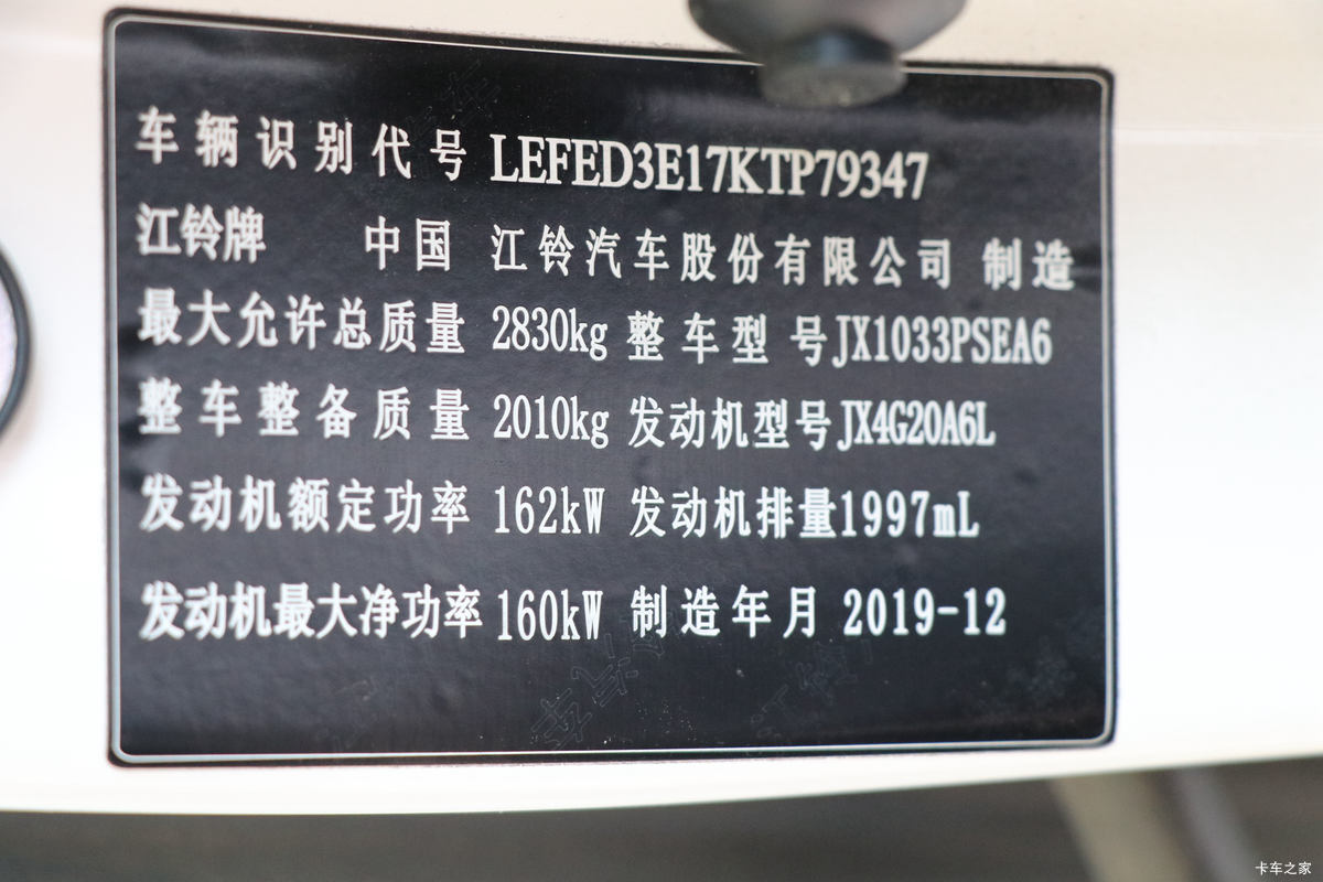 ���� ��9 2019�� ����� 2.0T���� 220���� 8���Զ� ���� ˫��SUV������Ƥ����ʻ��                                               