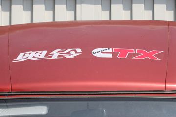  CTX 131 4.165׵ʽῨ(BJ5049XXY-B1)ͼƬ