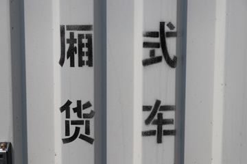 ���� ʱ��H2 115���� 4.1�׵�����ʽ�ῨͼƬ