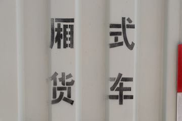 ���� ʱ��H2 115���� 4.1�׵�����ʽ�ῨͼƬ