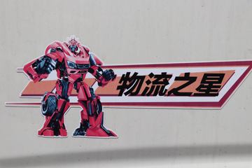  M1 1.5L 112  3.12س(BJ5030XLC-AD)ͼƬ