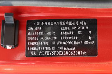 ���� ŷ��Rϵ 220���� 8.6����ʽ�ػ���(����)(BJ5166XXY-2A)ͼƬ