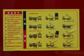 轩德X6&nbsp;自卸车上装                                                图片