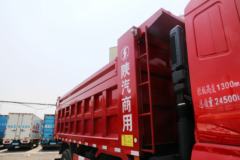 陕汽商用车 轩德X6 复合版 220马力 6X2 4.9米自卸车(3.2T前桥)(SX3255GP5269) 陕汽商用车 轩德X6 复合版 220马力 6X2 4.9米自卸车(3.2T前桥)(SX3255GP5269)