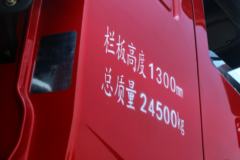 陕汽商用车 轩德X6 复合版 220马力 6X2 4.9米自卸车(3.2T前桥)(SX3255GP5269) 陕汽商用车 轩德X6 复合版 220马力 6X2 4.9米自卸车(3.2T前桥)(SX3255GP5269)