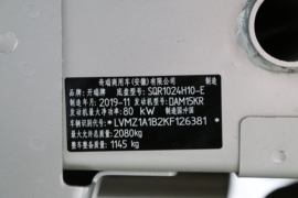 优劲&nbsp;载货车底盘                                                图片