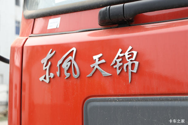 新车到店 中山市东风天锦自卸车仅需22万元