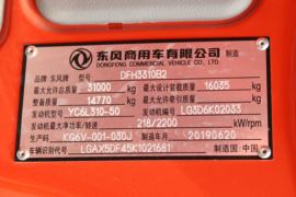 东风天锦 自卸车驾驶室                                               图片