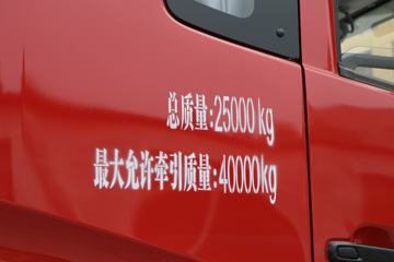 �������ó� ����VL�ؿ� 2020�� 450���� 6X4ǣ����(DFH4250A4)ͼƬ