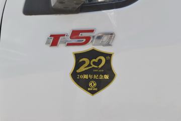 ����;�� T5 1.5L 113���� 3.1�׵�������С��(����)ͼƬ