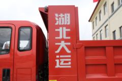 大运 征途 129马力 3.75米自卸车(DYQ3040D5AB)