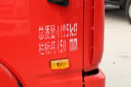 福运X系&nbsp;载货车外观                                                图片