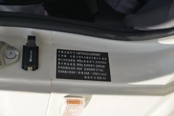 ���� ˳�� 116���� 4X2 3.19����ж��(��������5��)(JMT3040XSGA2)ͼƬ