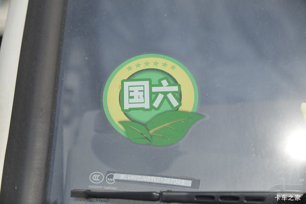 小卡之星载货车保定市火热促销中 让利高达0.1万