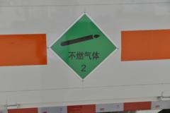 江铃 顺达宽体 116马力 4X2 4.215米气瓶运输车(JMT5040TQPXG2)