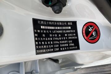 ������ʮ�� D-MAX 2019�� ������ 1.9T���� ���� �Զ� ˫��Ƥ��(����)ͼƬ