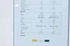东风小康 V29 标准型 93马力 1.3L面包车