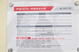 新民意 VAN/轻客驾驶室图片