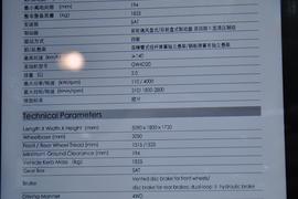 风骏5&nbsp;皮卡驾驶室                                               图片