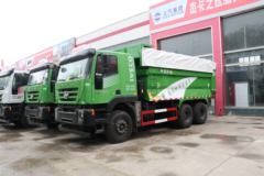 上汽红岩 新金刚M500 360马力 6X4 5.6米自卸车(CQ5256ZLJHTDG384L) 上汽红岩 新金刚M500 360马力 6X4 5.6米自卸车(CQ5256ZLJHTDG384L)