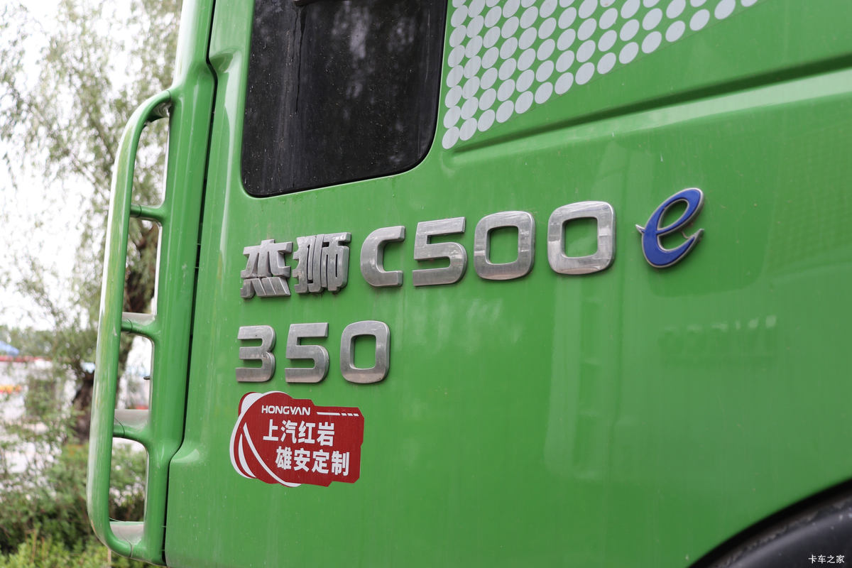  ʨC500ؿ 350 8X4 7.4ж(CQ3316HTVG366L)                                                