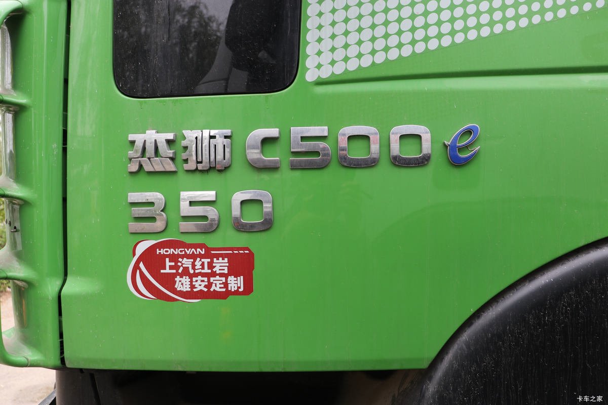  ʨC500ؿ 350 8X4 7.4ж(CQ3316HTVG366L)                                                