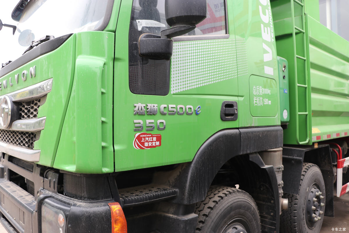  ʨC500ؿ 350 8X4 7.4ж(CQ3316HTVG366L)                                                