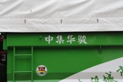 上汽红岩 新金刚M500 360马力 6X4 5.6米自卸车(CQ5256ZLJHTDG384L) 上汽红岩 新金刚M500 360马力 6X4 5.6米自卸车(CQ5256ZLJHTDG384L)